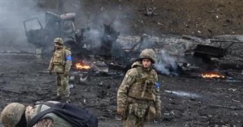   أوكرانيا تسجل 155 اشتباكا قتاليا مع الجيش الروسي
