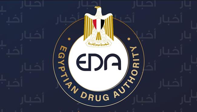 هذه الأدوية "مغشوشة".. هيئة الدواء المصرية تحذر.. صور