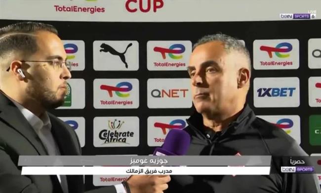 أول تعليق من جوميز بعد الهزيمة أمام نهضة بركان في نهائي الكونفدرالية