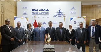 بروتوكول تعاون بين جامعة بنها و المعهد القومي لعلوم البحار 