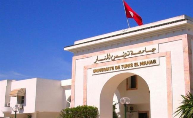 التصنيف العالمي للجامعات: جامعة تونس المنار تحتل المرتبة 948 عالميا والأولى وطنيا