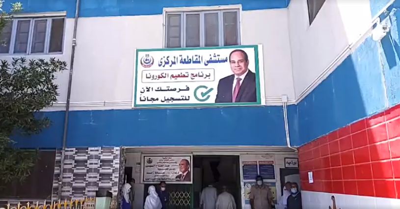 أطفال مستشفى المقاطعة المركزى بالدقهلية يستغيثون برئيس الوزراء