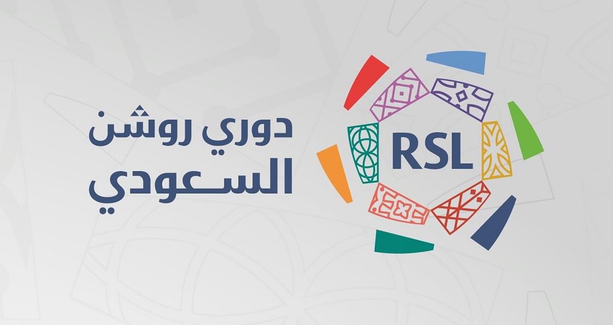 أبرزهم البرازيليين.. أندية سعودية تسعى للتعاقد مع حراس مرمى الدوري الإنجليزي