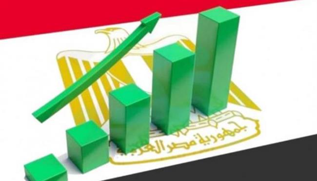 توقعات إيجابية للاقتصاد المصري من المؤسسات الدولية للعام المالي 2024/ 2025