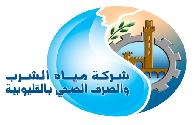 "مياه القليوبية" تحذر من النصب والاحتيال بشأن التعيينات.. صورة