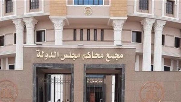 إطلاق منظومة التقاضي الإلكتروني اليوم في محاكم مجلس الدولة