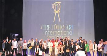   انطلاق حفل إفتتاح مهرجان الفيمتو آرت الدولي الثالث للأفلام القصيرة بأكاديمية الفنون 