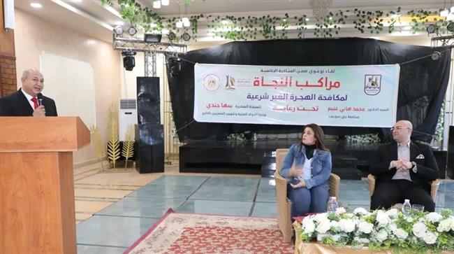 وزيرة الهجرة: نعمل على ملف "التدريب من أجل التوظيف" كبديل آمن للشباب عن الهجرة غير الشرعية