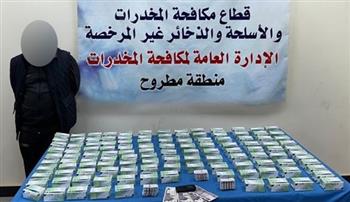   ضبط 3 عناصر إجرامية بنطاق محافظتى "القاهرة- مطروح" وبحوزتهم كميات من 3