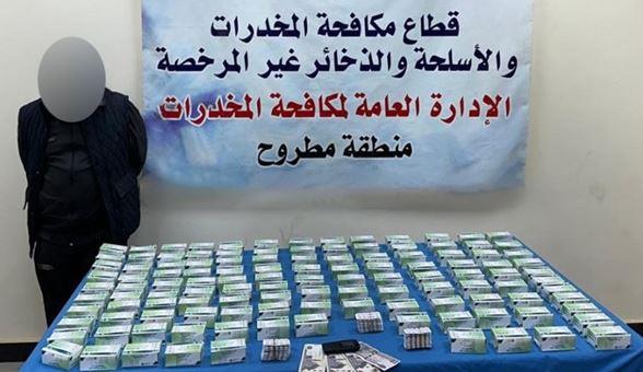 ضبط 3 عناصر إجرامية بنطاق محافظتى "القاهرة- مطروح" وبحوزتهم كميات من 3