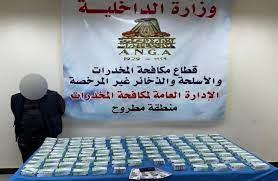  ضبط عناصر إجرامية تروج المواد المخدرة في القاهرة