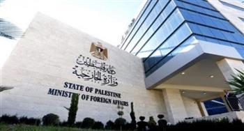 الخارجية الفلسطينية تُطالب بتعزيز آليات مُحاسبة إسرائيل على جرائمها بحق المعتقلين