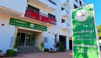 منح جائزة التميز لبرلمان البحر الأبيض المتوسط لوكالة بيت مال القدس الشريف