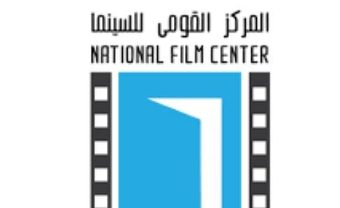الإثنين المُقبل.. "القومي للسينما" يعرض 5 أفلام بالأوبرا