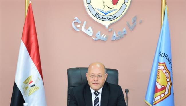 تصنيف "CWUR".. سوهاج ضمن أفضل 2000 جامعة على مستوى العالم