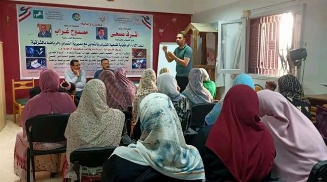 تنفيذ مبادرة " كوني قدوة " لعضوات أندية الفتاة والمرأة بمراكز الشباب بالشرقية