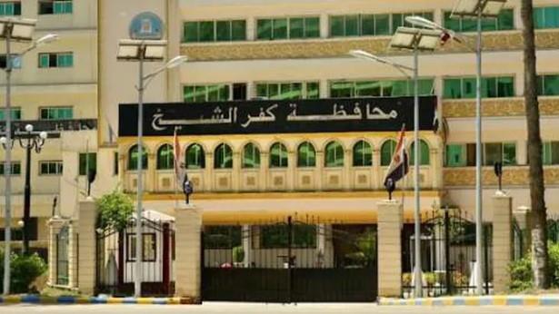 كفر الشيخ تحصد المركز الأول في عينات الغدة الدرقية على مستوى الجمهورية
