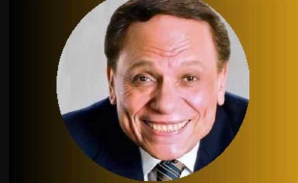 "القومي للمسرح " يحيى ذكرى ميلاد الفنان عادل إمام