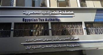   خبراء الضرائب: مصر سادس الدول العربية في الأعباء الضريبية 