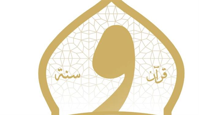 الأوقاف تعلن مسابقة "الأصوات الذهبية" لاكتشاف القراء والمبتهلين