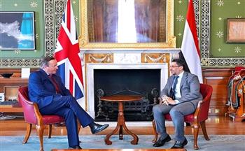   مباحثات يمنية بريطانية حول سبل التوصل لتسوية سلمية في اليمن و القضية الفلسطينية