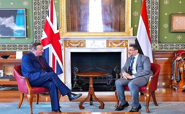 مباحثات يمنية بريطانية حول سبل التوصل لتسوية سلمية في اليمن و القضية الفلسطينية