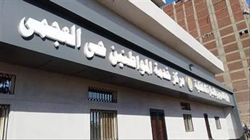 مديرية الأمن تكثف جهودها لحل لغز سرقة مكتب تموين غرب الإسكندرية