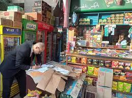 حملات رقابية على السلع المدعمة بالإسكندرية