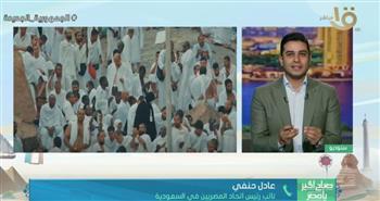 نائب رئيس اتحاد المصريين في السعودية : المملكة تحذر من أداء الحج لحاملي تأشيرات الزيارة 