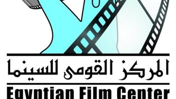 "القومي للسينما" يطلق مسابقة للسيناريو تحت عنوان "تحدي مونودراما الصورة"