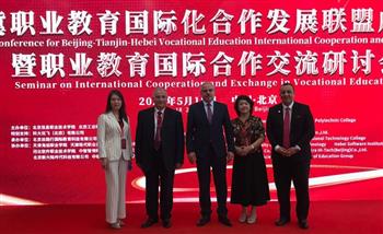   جامعة قناة السويس تشارك في تدشين الإتحاد الدولي للتعليم المهني بجامعة بكين