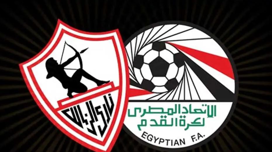 الكونفدرالية .. اتحاد الكرة يهنئ الزمالك بالتتويج باللقب