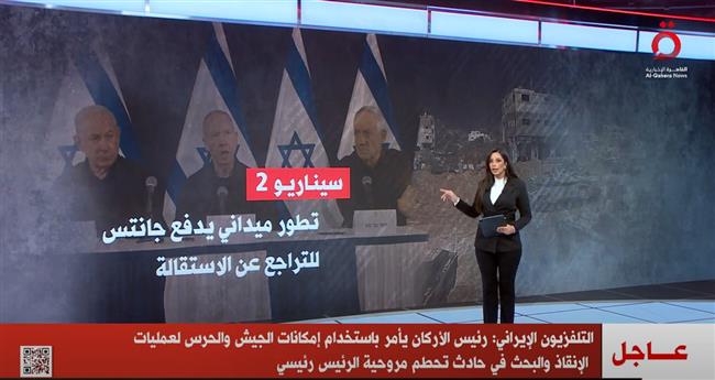 رئيس الأركان الإيراني يأمر باستخدام إمكانات الجيش والحرس الثوري لعمليات الإنقاذ والبحث في حادث "رئيسي"