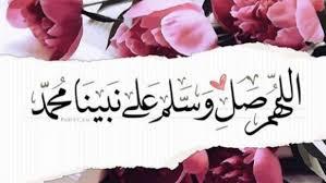 لماذا الصلاة على النبي من أفضل العبادات؟
