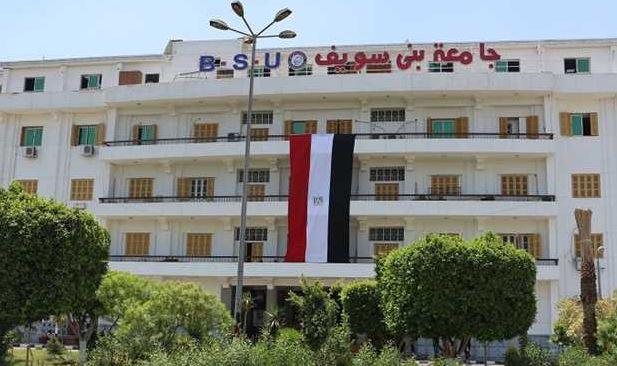 جامعة بني سويف ضمن أفضل 7% من الجامعات المصرية في تصنيف CWUR