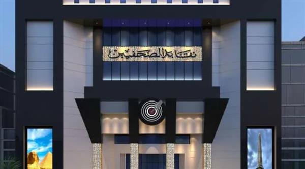 الثلاثاء.. نقابة الصحفيين تدعو قيادات الصحف للاجتماع التحضيري للمؤتمر العام السادس