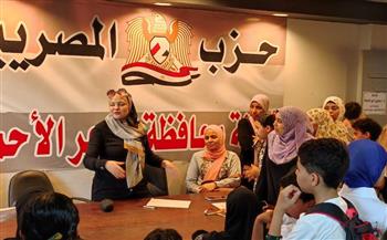   ​​​​​​​حزب المصريين ينظم جلسات تعليمية للأطفال والنشء و ذوي الهمم بالبحر الأحمر