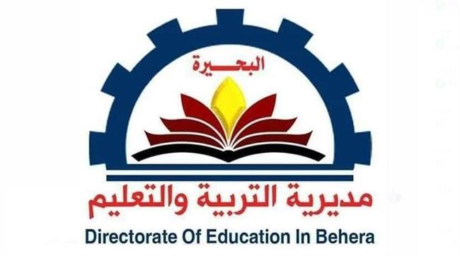 البحيرة ..منتخب التربية الخاصة أول الجمهورية في مسابقة المسرح المدرسي لطلاب الإعاقة الذهنية
