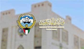   "الخارجية الكويتية": نتابع بقلق الأنباء بشأن مروحية الرئيس الإيراني