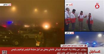   "الباز" يكشف سيناريوهات حادث طائرة الرئيس الإيراني والجهات المتورطة.. فيديو