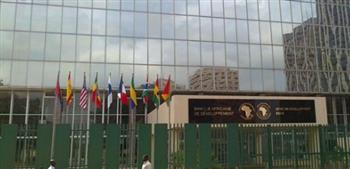   البنك الأفريقي للتنمية يعلن تجديد مدة عمل لجنة المجتمع المدني
