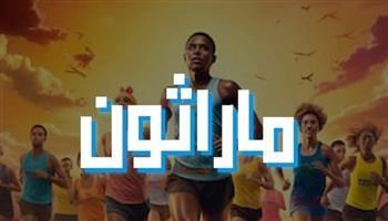 غدًا.. انطلاق ماراثون "صحتنا في كوكبنا" لطلاب الإسكندرية 