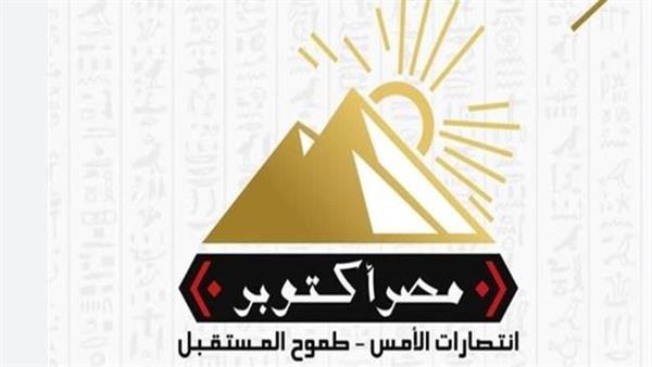 مصر أكتوبر: تحالف اتحاد القبائل العربية سيساهم في جذب الاستثمارات إلى سيناء