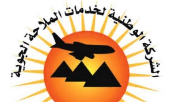 وزير الطيران المدني يهنئ شركة خدمات الملاحة الجوية على تجديد اعتماد الأيزو