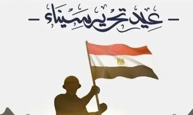 صالون ثقافي في ذكرى تحرير سيناء الـ42 على المسرح الصغير