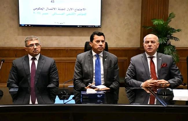 وزير الشباب يناقش مستجدات وترتيبات استضافة مصر للمؤتمر الكشفي العالمي الـ43
