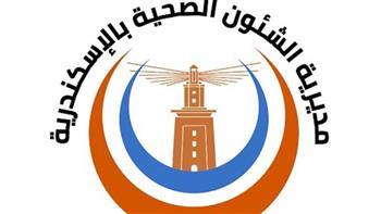 صحة الإسكندرية: 57 ناديًا للمرأة داخل الوحدات الصحية بالمناطق الطبية