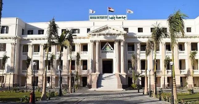 22 مايو.. جامعة بنها تنظم مؤتمرها السنوي لطلاب الدراسات العليا 