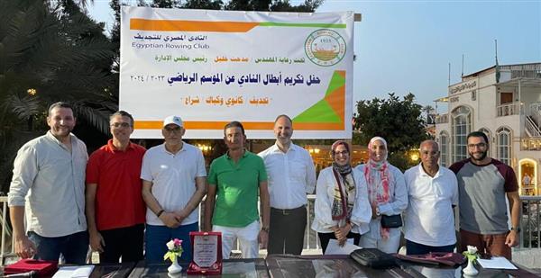 مدحت خليل يكرم أبطال النادي المصري للتجديف الفائزين في بطولة الجمهورية