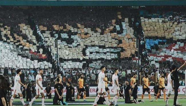 الكونفدرالية.. كاف يدين تجاوزات الزمالك وجماهيره أثناء مراسم التتويج